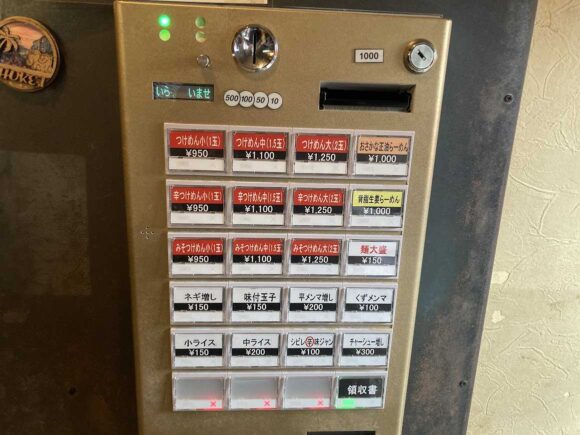 麺屋 高橋（札幌）のメニュー料金や注文方法