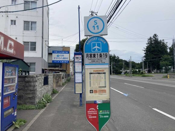麺屋 高橋の行き方アクセスや駐車場・営業時間・定休日