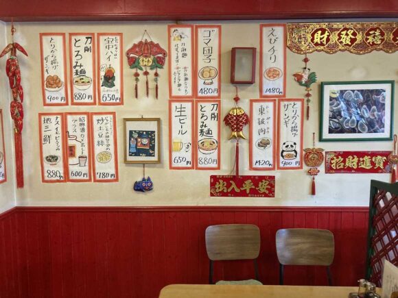 玉林酒家（札幌東区）のメニュー