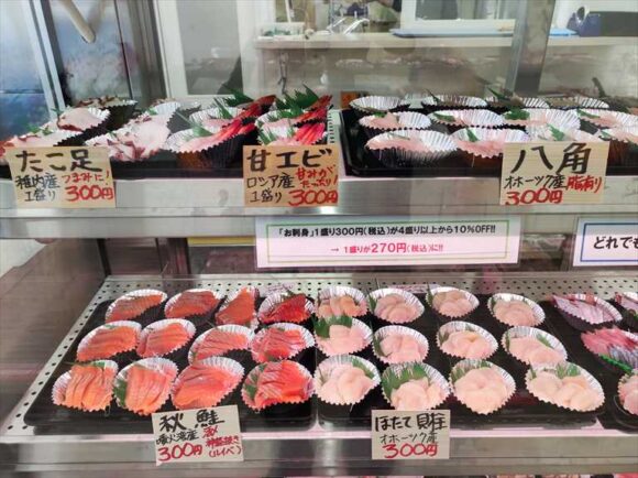 発寒かねしげ鮮魚店のお刺身バイキング