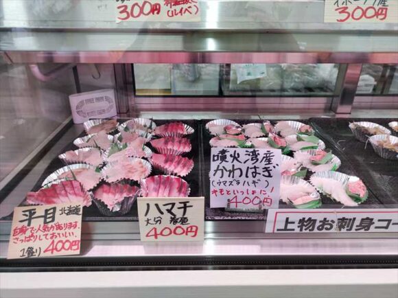 発寒かねしげ鮮魚店のお刺身バイキング