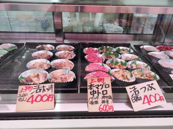 発寒かねしげ鮮魚店のお刺身バイキング