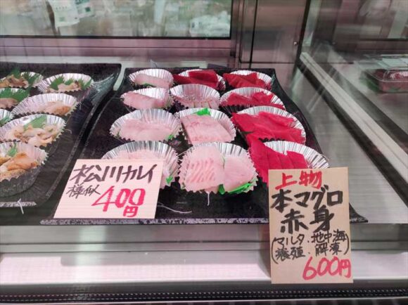 発寒かねしげ鮮魚店のお刺身バイキング