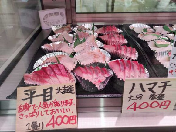 発寒かねしげ鮮魚店のお刺身バイキング