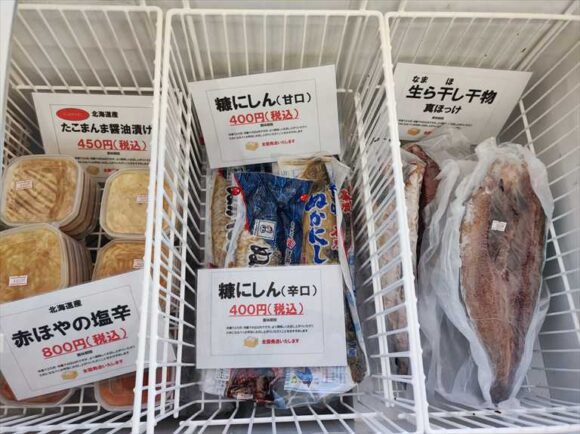 発寒かねしげ鮮魚店おすすめ商品