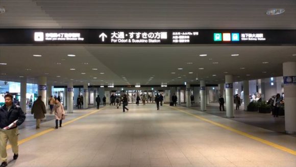 札幌駅から大通すすきの方面に向かう地下歩行空間
