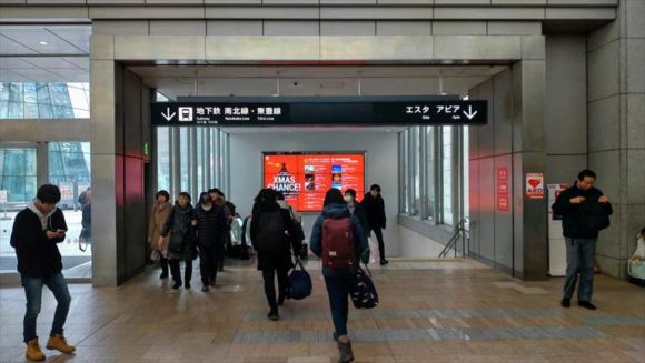 札幌駅南口から二条市場への行き方