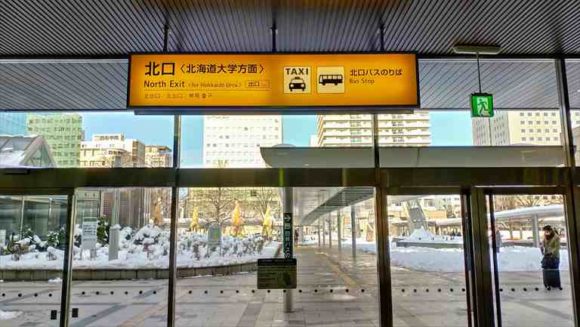 札幌駅北口タクシー乗り場への行き方
