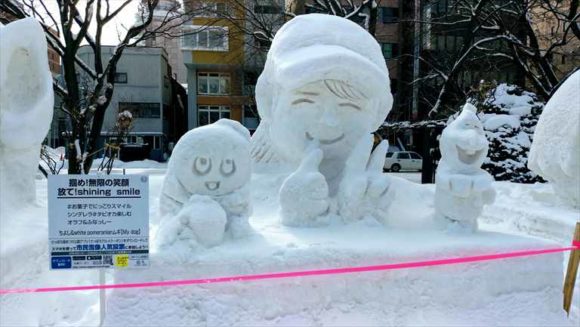 さっぽろ雪祭り「大通公園12丁目」雪像