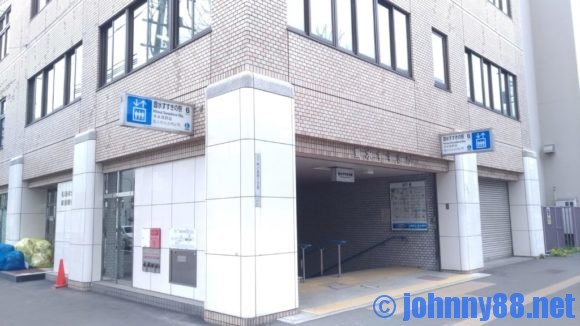 地下鉄豊水すすきの駅6番出口