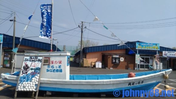 海の駅ぷらっとみなと市場で展示されている漁船
