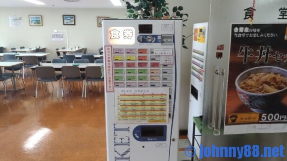 札幌東区役所食堂食券販売機