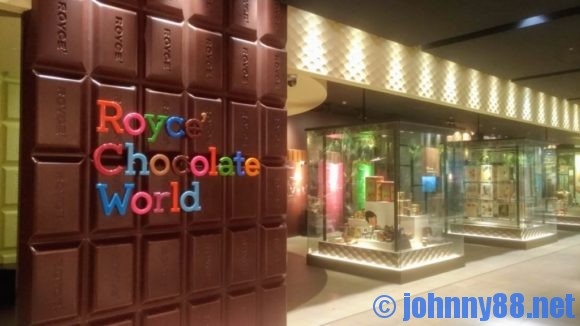新千歳空港のロイズチョコレートワールド
