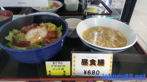 札幌白石区役所食堂の昼食膳