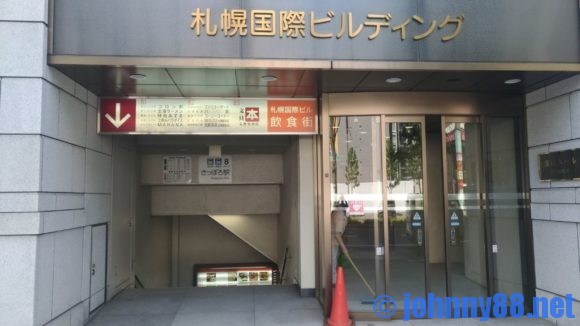札幌駅ランチおすすめ「カリーハウスコロンボ」の入り口