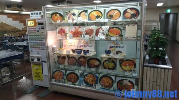 札幌市交通局 本局 地下食堂のメニュー