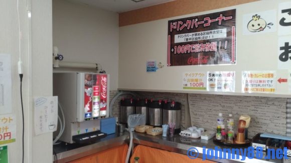 豊平区役所食堂のドリンクバー