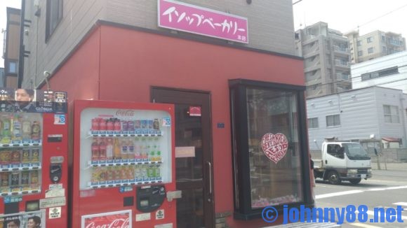 イソップベーカリー本店