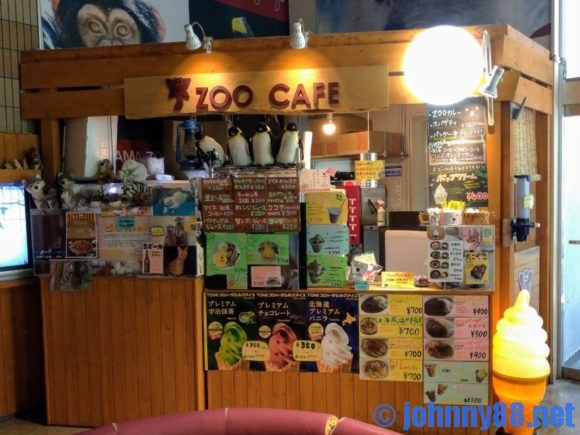 円山動物園ZOO CAFE
