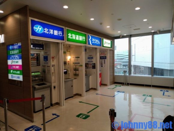新千歳空港銀行ATM