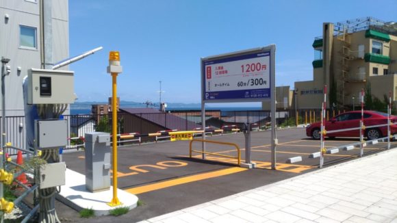 函館山ロープウェイ山麓駅周辺有料駐車場