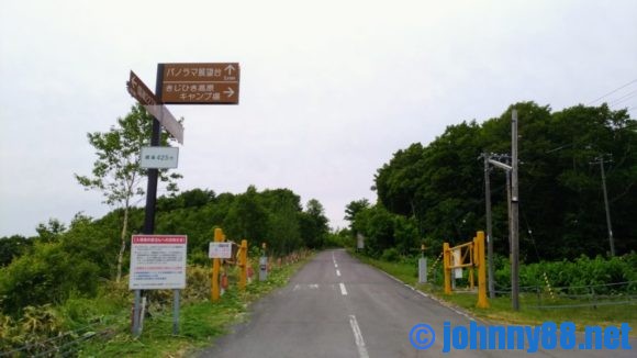 きじひき高原パノラマ展望台