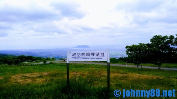 城岱牧場展望台