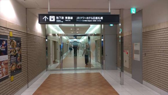 JR札幌駅から地下鉄東豊線へのアクセス
