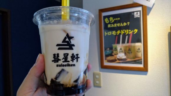 宇治抹茶練乳ラテ+三温葛トロ餅