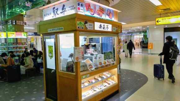 札幌駅東コンコースの弁菜亭