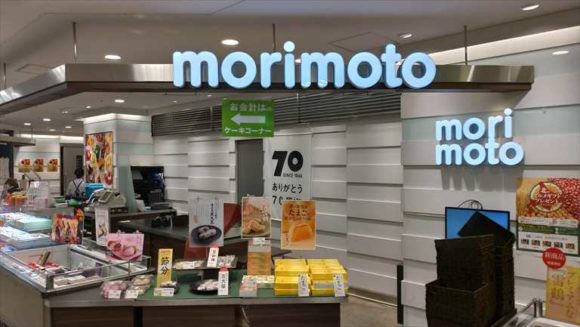 morimotoエスタ店