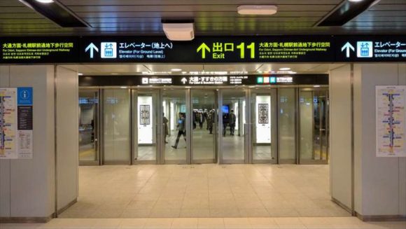 札幌駅側の地下歩行空間入り口