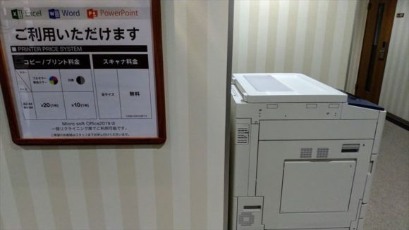 DICE札幌狸小路店のコピー機