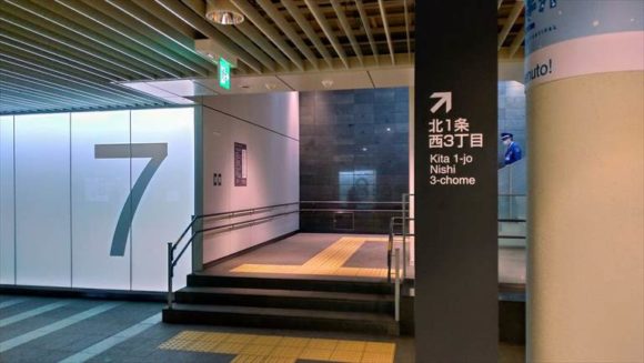 札幌駅前通地下歩行空間（チカホ）7番出口（北2条交差点）