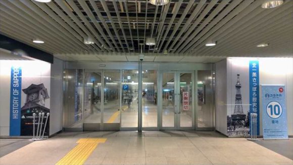 札幌駅前通地下歩行空間（チカホ）北1条地下駐車場直結出口