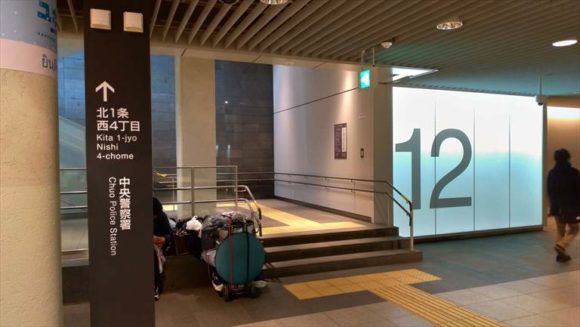 札幌駅前通地下歩行空間（チカホ）12番出口