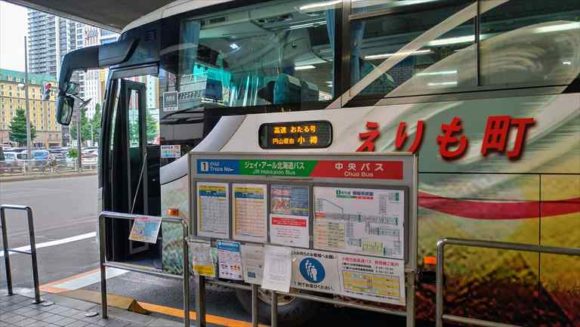 札幌駅から小樽駅行きのバス