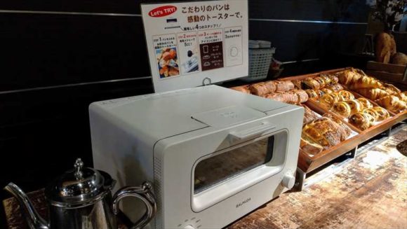 クロスホテル札幌ランチブッフェのトースター
