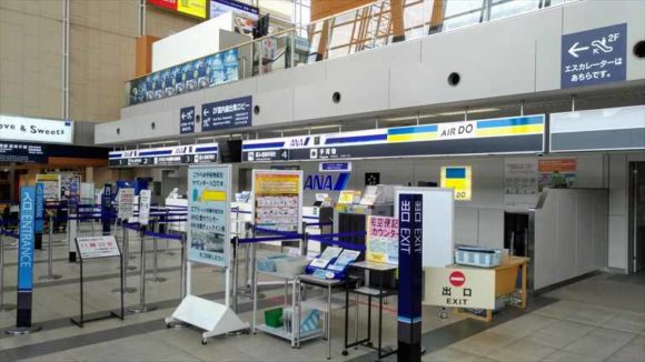 旭川空港1階チェックインカウンター