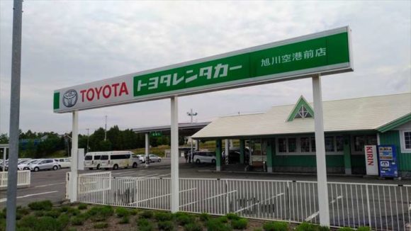 トヨタレンタカー旭川空港店
