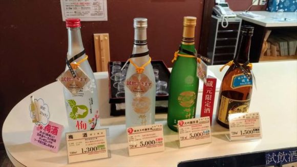 高砂酒造の日本酒