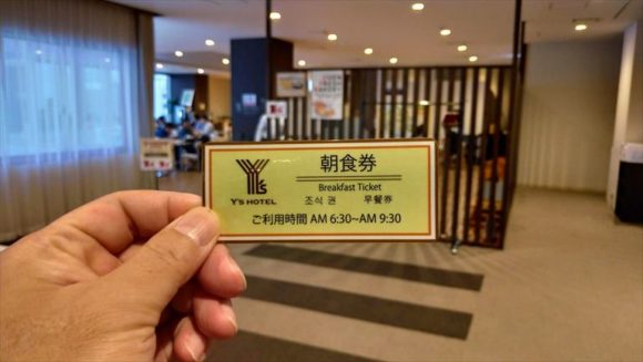 ワイズホテル（Y's HOTEL）旭川駅前の朝食ブッフェバイキング