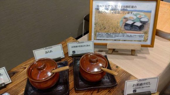 ワイズホテル（Y's HOTEL）旭川駅前の朝食ブッフェバイキング