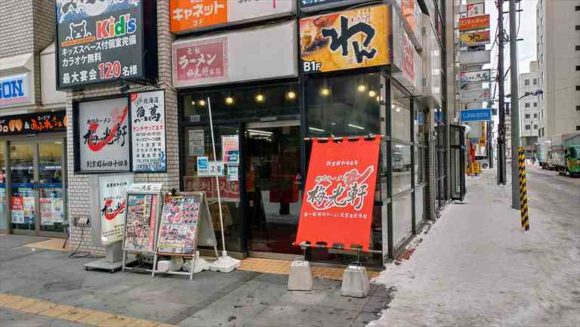 梅光軒本店の入口