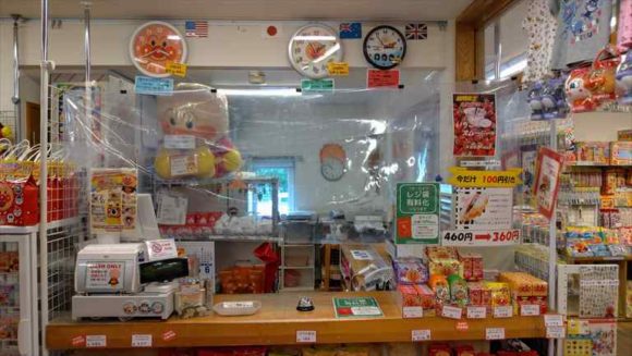 アンパンマンショップふらの店