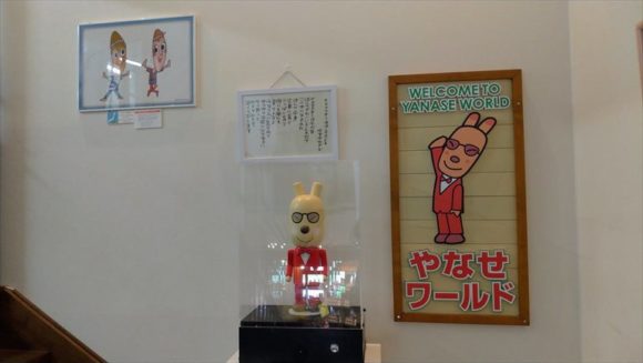 アンパンマンショップふらの店