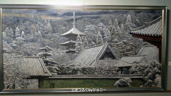 後藤純男美術館の「大和・雪のしじま」