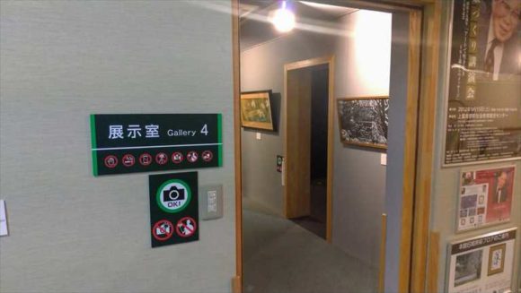 後藤純男美術館1階展示室