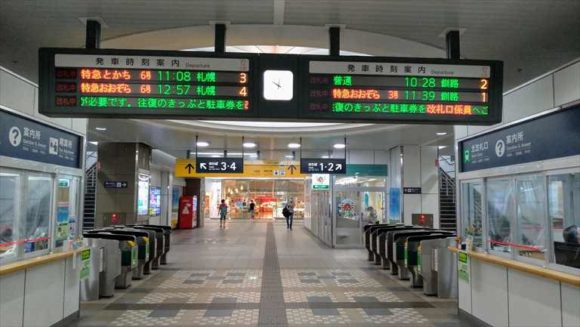 JR帯広駅改札口