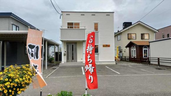 帯広豚丼専門店「とんび」